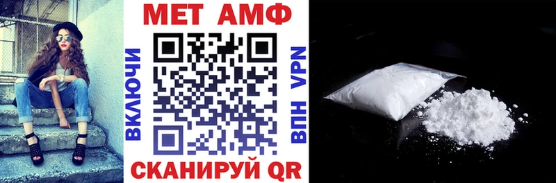 АМФ Розовый Комсомольск