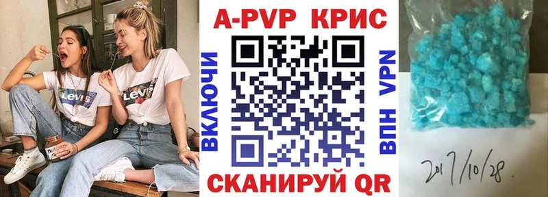 OMG ССЫЛКА  Комсомольск  А ПВП крисы CK 