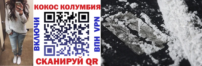 дарнет шоп  Комсомольск  COCAIN FishScale 