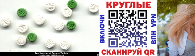 купить закладку Комсомольск Экстази круглые