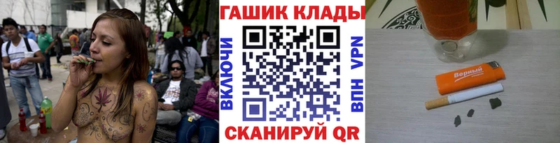hydra ссылка Комсомольск ГАШИШ убойный закладки