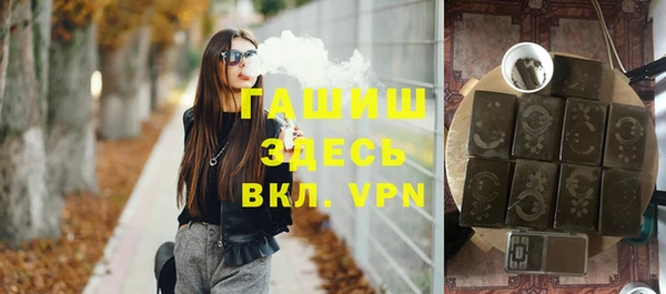 ALPHA-PVP Белокуриха