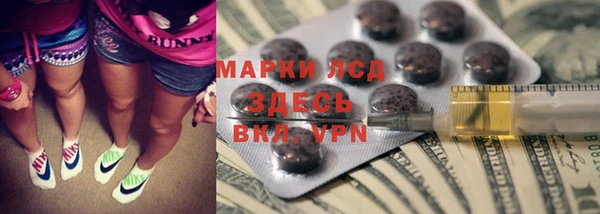 ALPHA-PVP Белокуриха