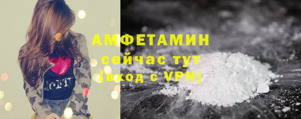 ALPHA-PVP Белокуриха