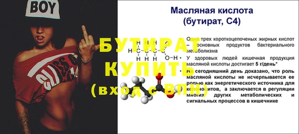 соль ск Беломорск