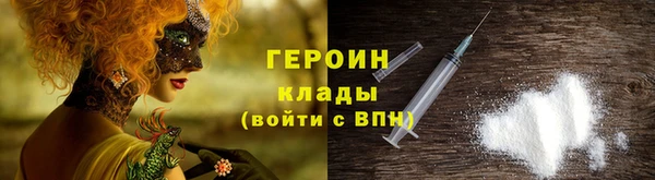 ALPHA-PVP Белокуриха