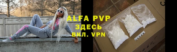 ALPHA-PVP Белокуриха