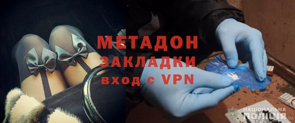 ALPHA-PVP Белокуриха