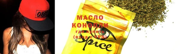 соль ск Беломорск