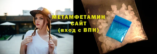 соль ск Беломорск