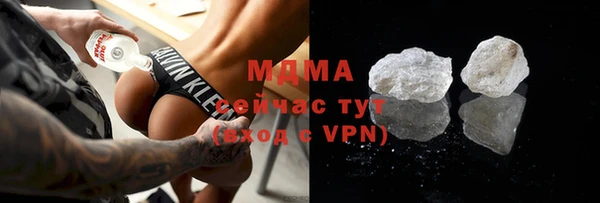 ALPHA-PVP Белокуриха