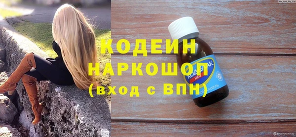 ALPHA-PVP Белокуриха