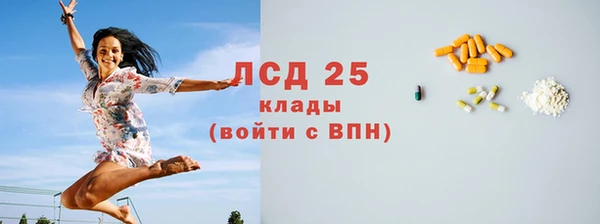 соль ск Беломорск