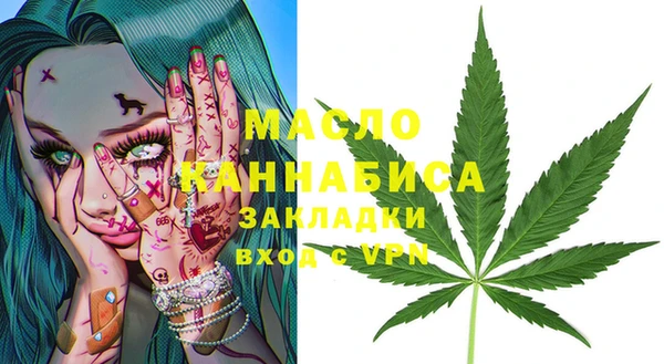 соль ск Беломорск