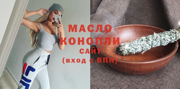 ALPHA-PVP Белокуриха