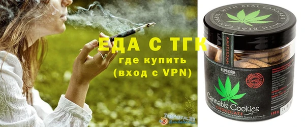 ALPHA-PVP Белокуриха