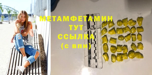 ALPHA-PVP Белокуриха