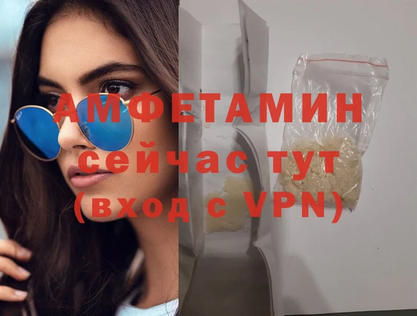 apvp Белоозёрский