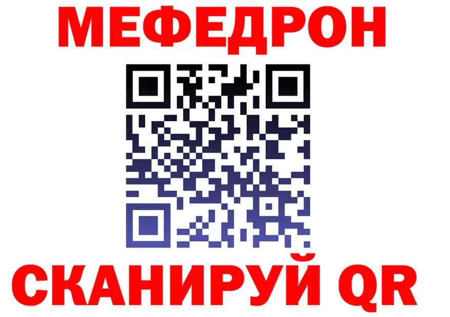 АМФ 97% ссылки дарк нет omg Комсомольск