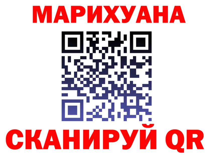 КЕТАМИН VHQ вход это omg Комсомольск