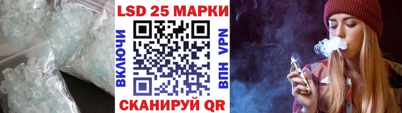 Лсд 25 экстази ecstasy  Комсомольск 