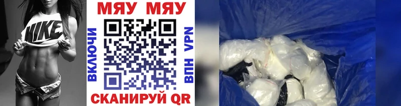 сайты даркнета как зайти Комсомольск Мефедрон mephedrone дарнет шоп