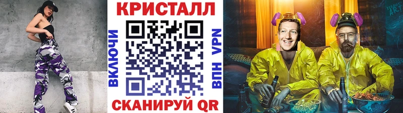 Первитин Methamphetamine  где найти наркотики  Комсомольск 