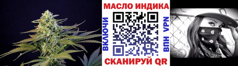 Дистиллят ТГК жижа что такое наркотик Комсомольск